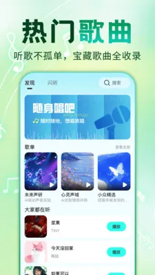 ȫ�������ȫ�������ֻ���v1.0.1 �ֻ����ͼ