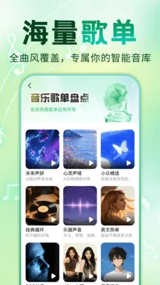 ȫ�������ȫ�������ֻ���v1.0.1 �ֻ����ͼ