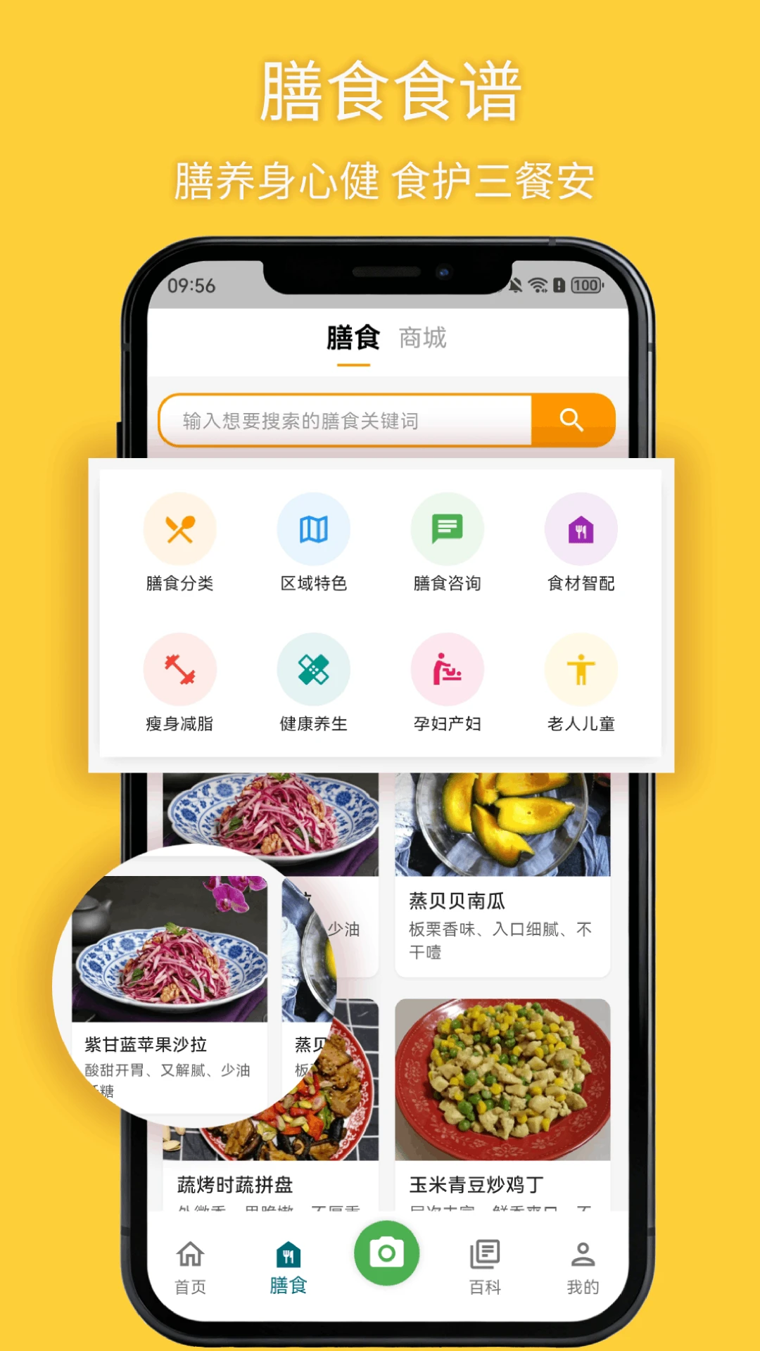 ��ʳ2026���°汾