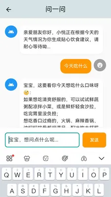 ��ʳ2026���°汾v2.1.7 ��׿���ͼ