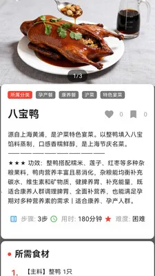 ��ʳ2026���°汾