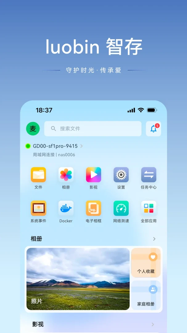 luobin�Ǵ�2026�ٷ����°汾v1.2.27 ��׿���ͼ