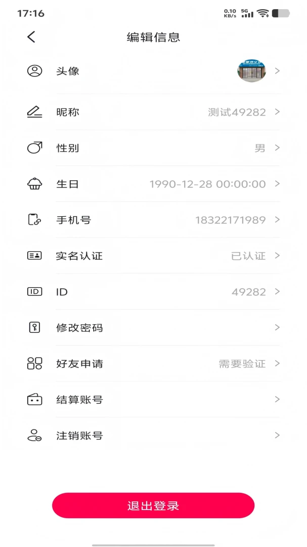 �Ȱ������ֻ���v1.21 ��׿���ͼ