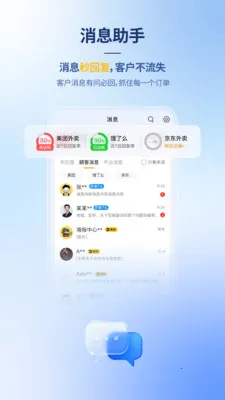 ��Ǯ��Ӫ���ܼ�2026�ٷ����°汾v7.1.7 ��׿���ͼ