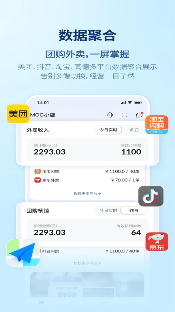 ��Ǯ��Ӫ���ܼ�2026�ٷ����°汾