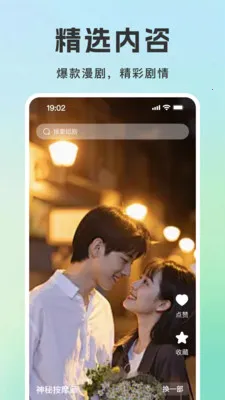 ��Ѷ̾�׷�����ֻ���v1.1.1 �ٷ������ͼ