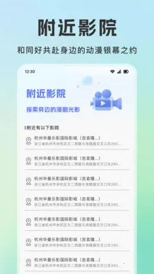 ��Ѷ̾�׷�����ֻ���v1.1.1 �ٷ������ͼ