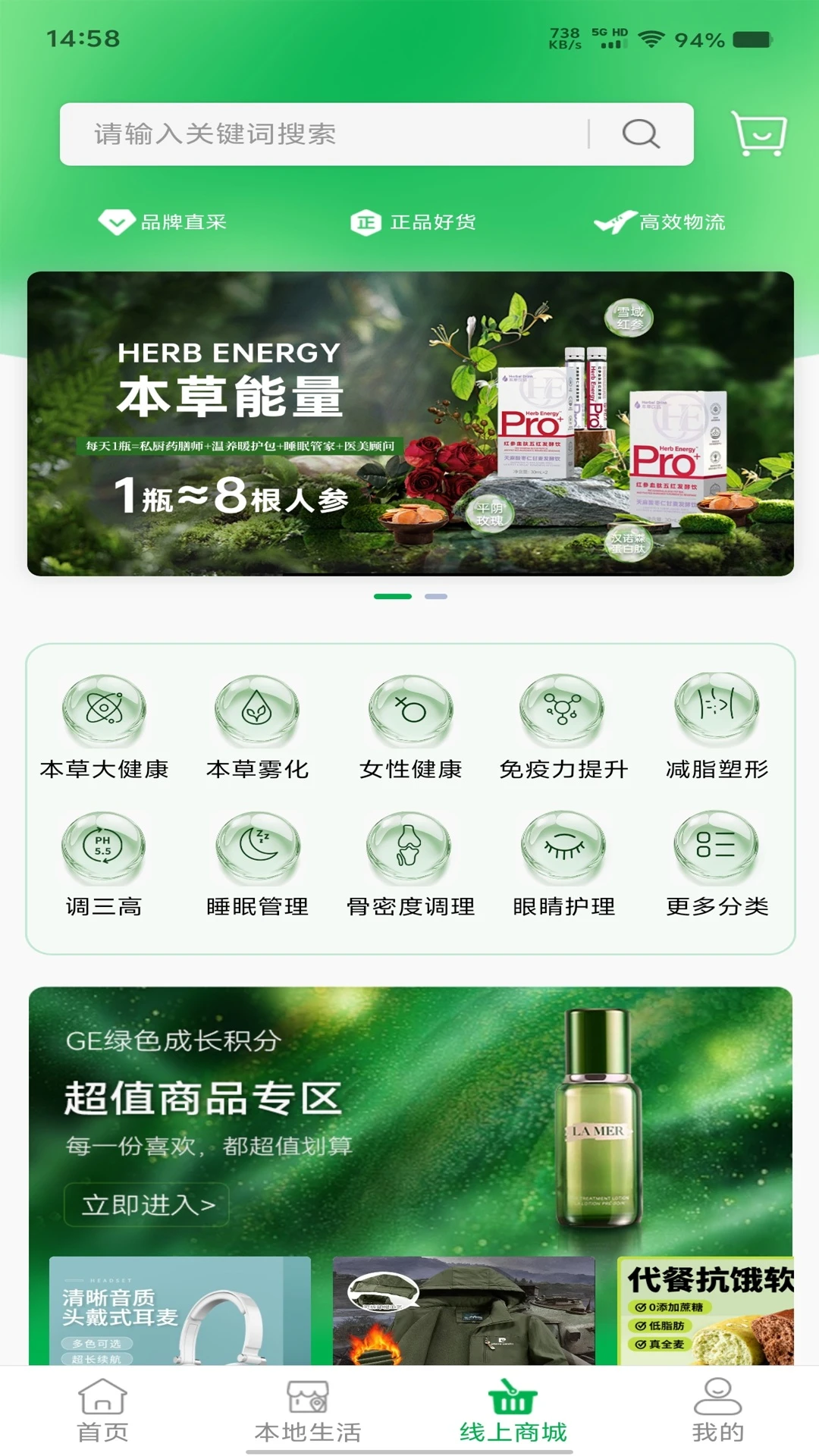 Superlinkv1.0.6 �ֻ����ͼ