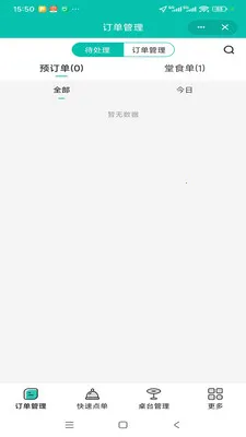 ׳�ŵ�Ա��2026�ٷ����°汾v9.1.54 ��Ѱ��ͼ
