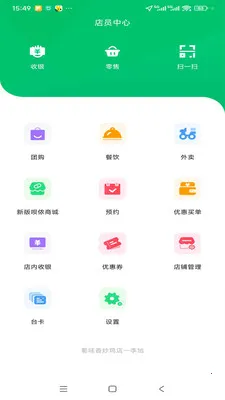 ׳�ŵ�Ա��2026�ٷ����°汾v9.1.54 ��Ѱ��ͼ