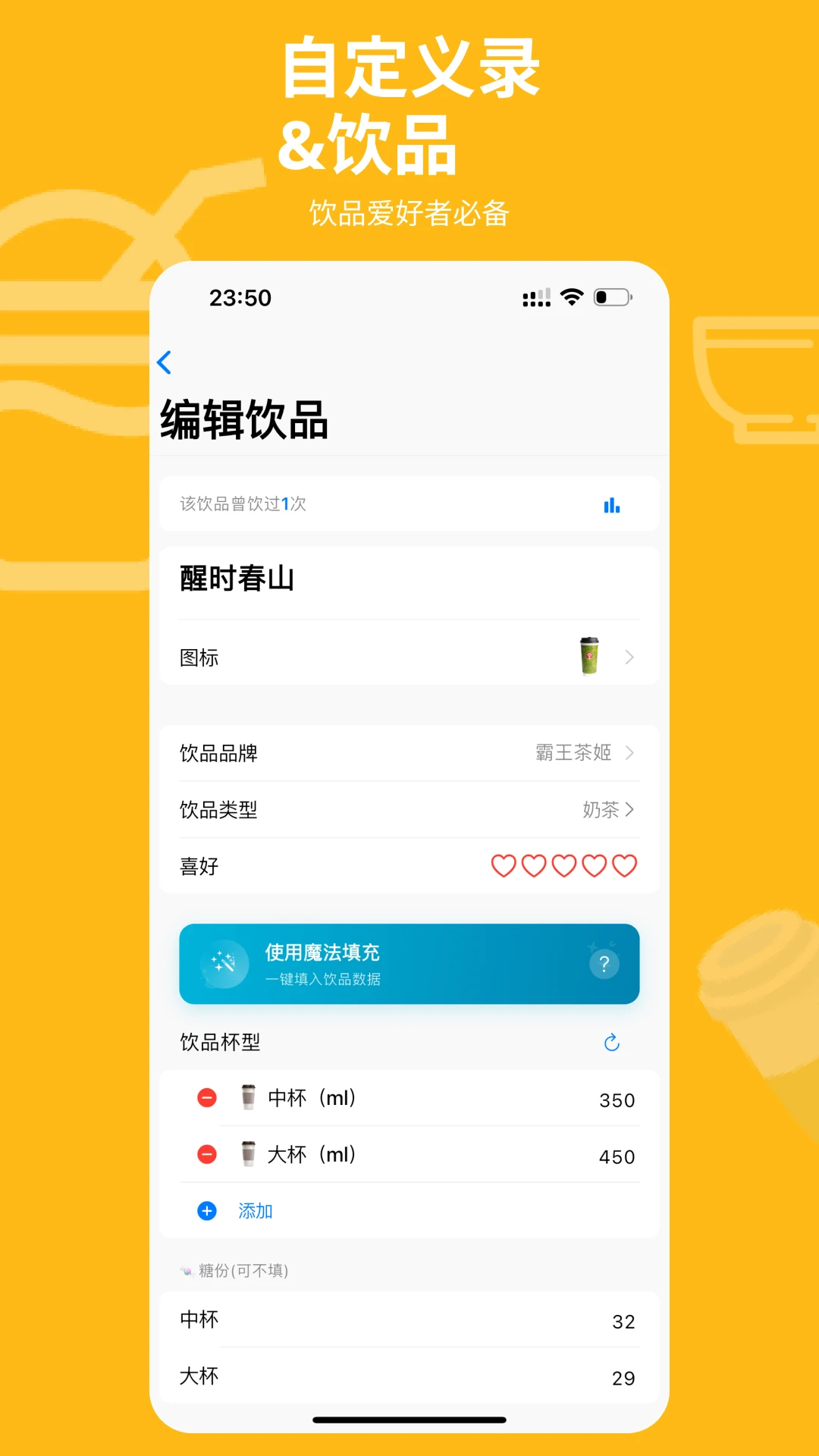 ��һ��Pro2026���°汾v1.5.6 �ֻ����ͼ