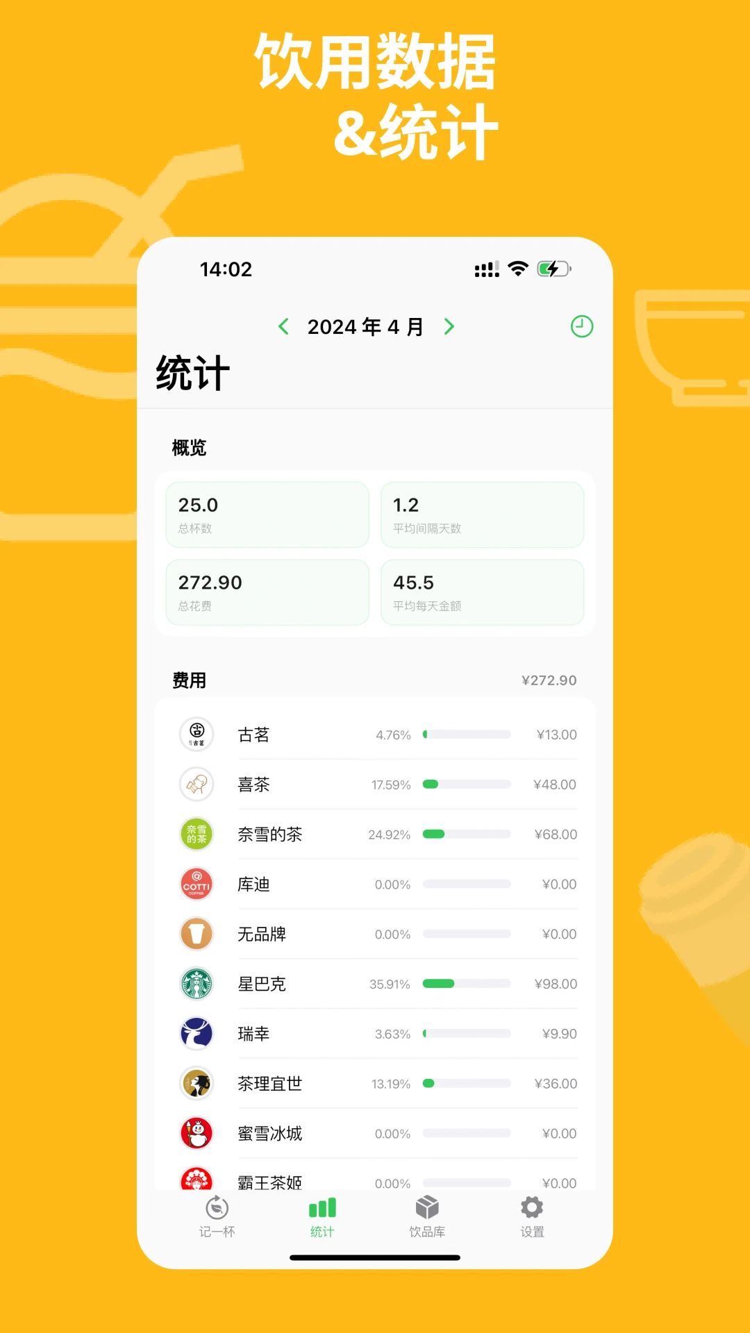 ��һ��Pro2026���°汾v1.5.6 �ֻ����ͼ