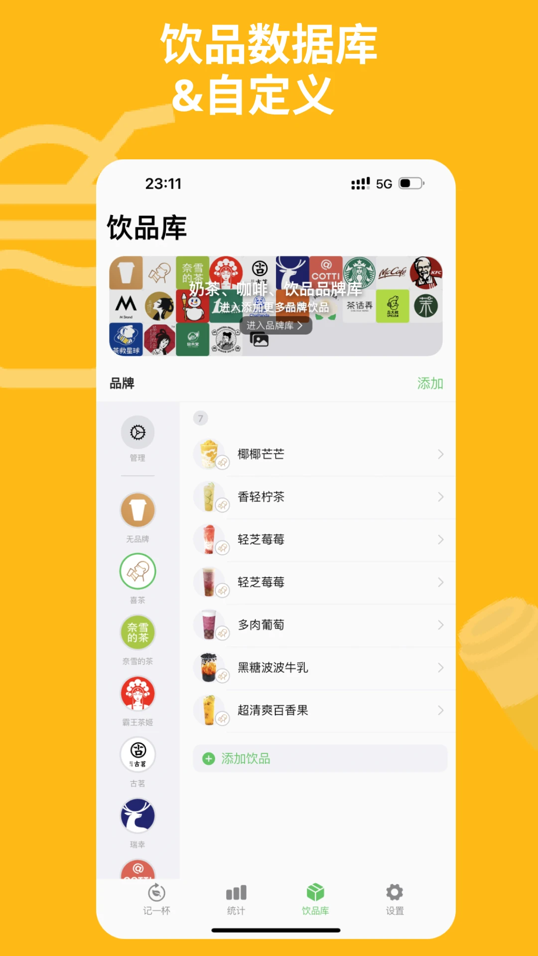 ��һ��Pro2026���°汾v1.5.6 �ֻ����ͼ