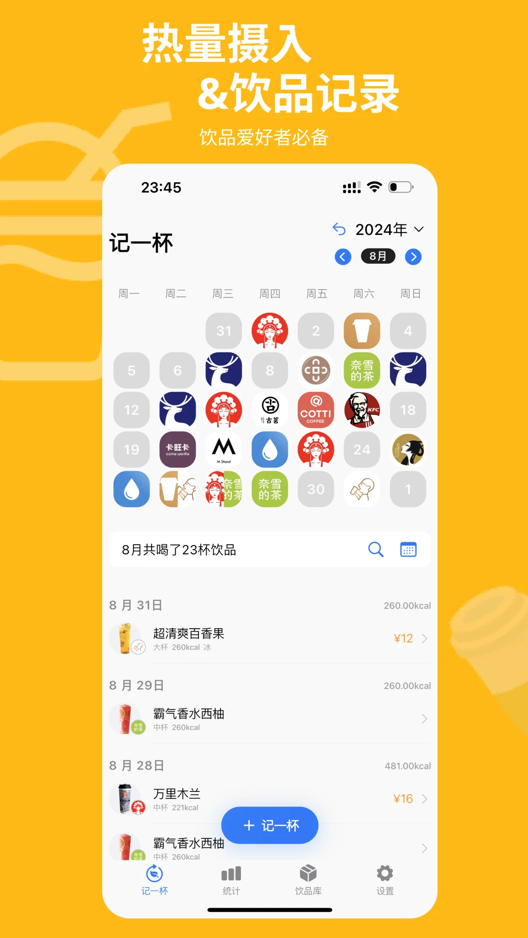 ��һ��Pro2026���°汾v1.5.6 �ֻ����ͼ
