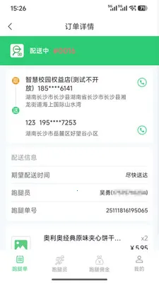 �Ͷ�����������ֻ���v1.1.6 ��׿���ͼ