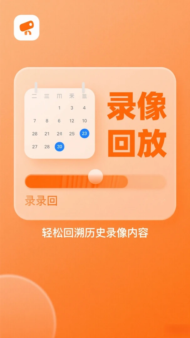 火眼物联2026最新版本 火眼物联2026最新版本