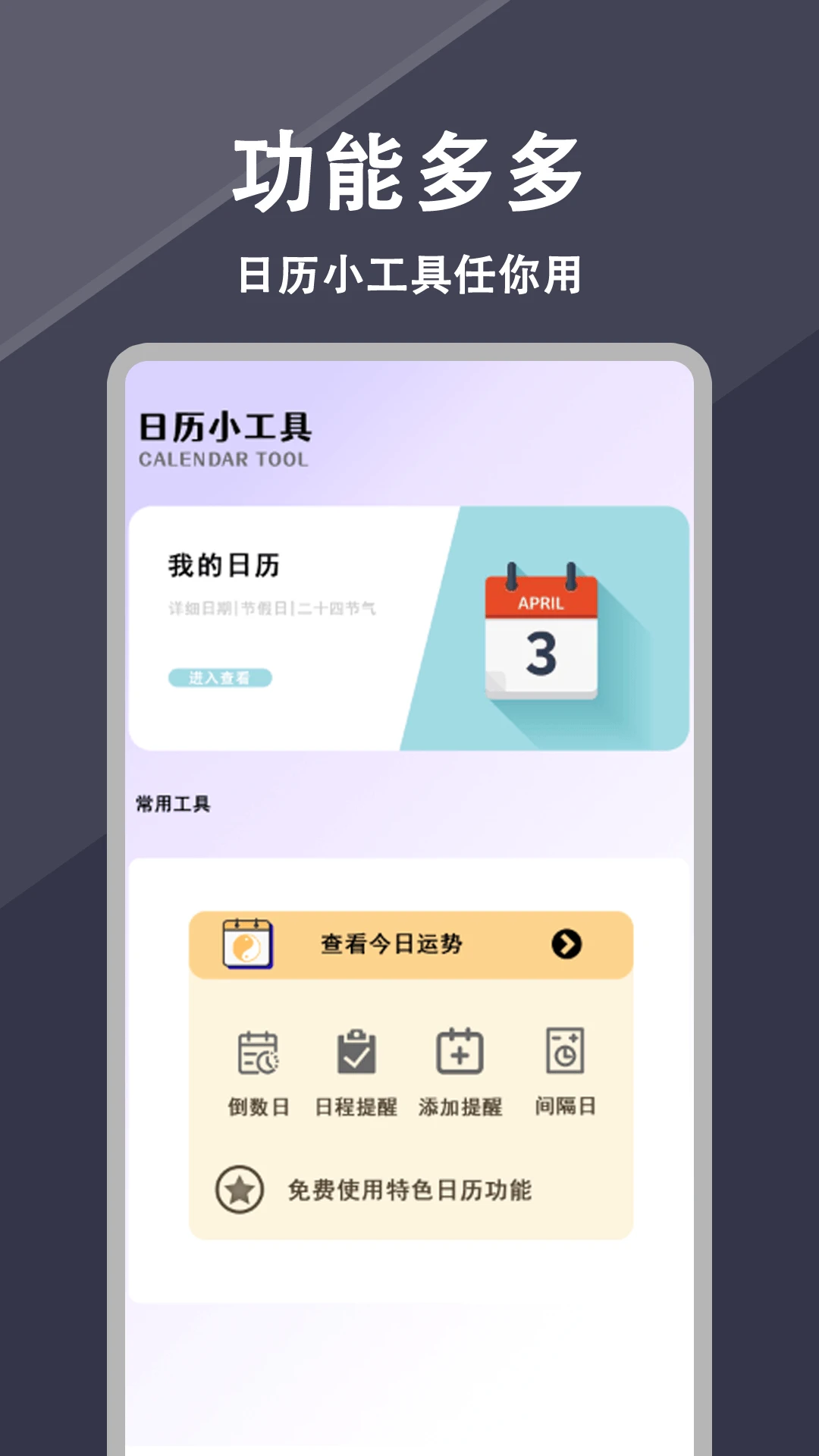 ÿ�յ�Ӱv1.1.3 �ֻ����ͼ
