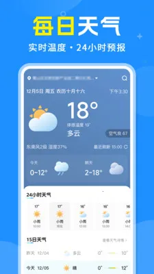 ׼������v1.0.1 �ٷ������ͼ