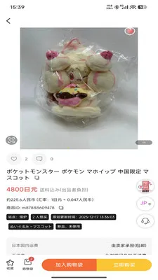 ���������ֻ���v2.3.9 �ٷ������ͼ
