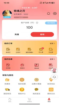 ���������ֻ���
