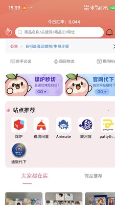���������ֻ���v2.3.9 �ٷ������ͼ