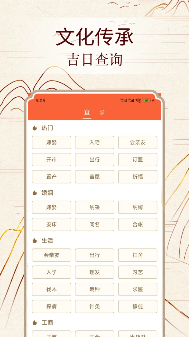 ����ͨv3.5.1 �ֻ����ͼ