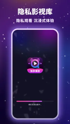 ������˽������2026�ٷ����°汾v1.1.0 �ֻ����ͼ