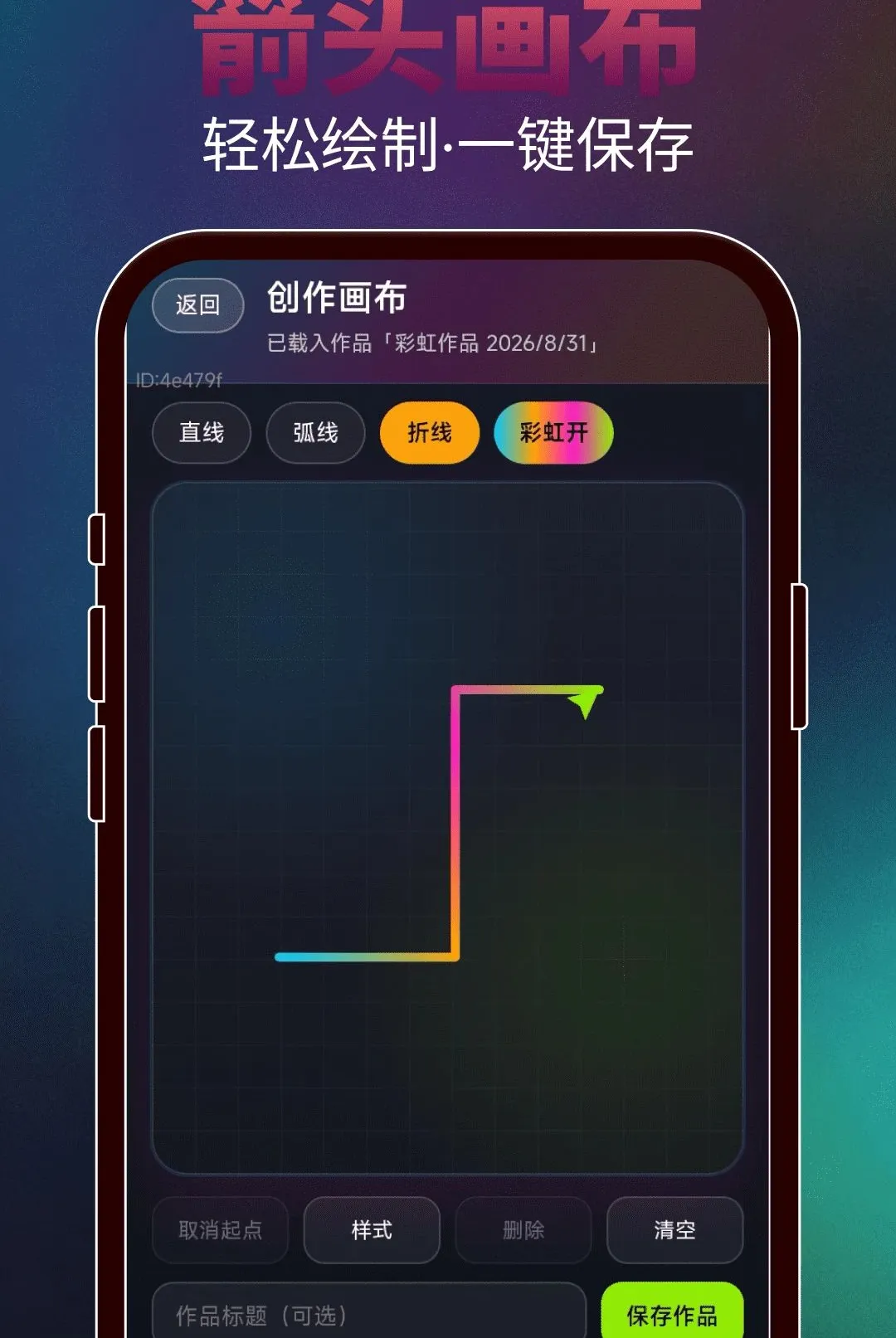 ���ɻ���ͷ�����ֻ���v2.0.2 ��׿���ͼ