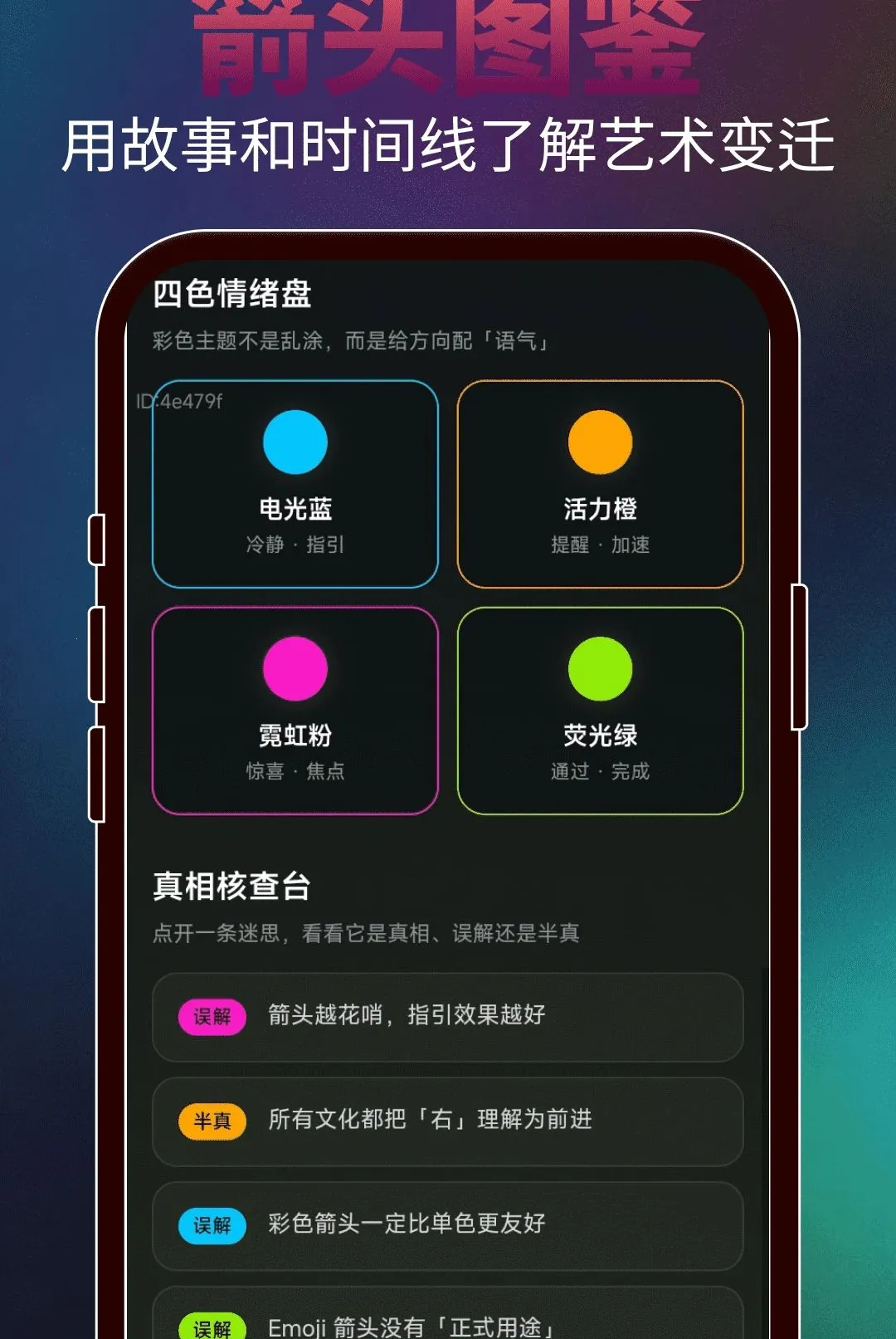 ���ɻ���ͷ�����ֻ���v2.0.2 ��׿���ͼ