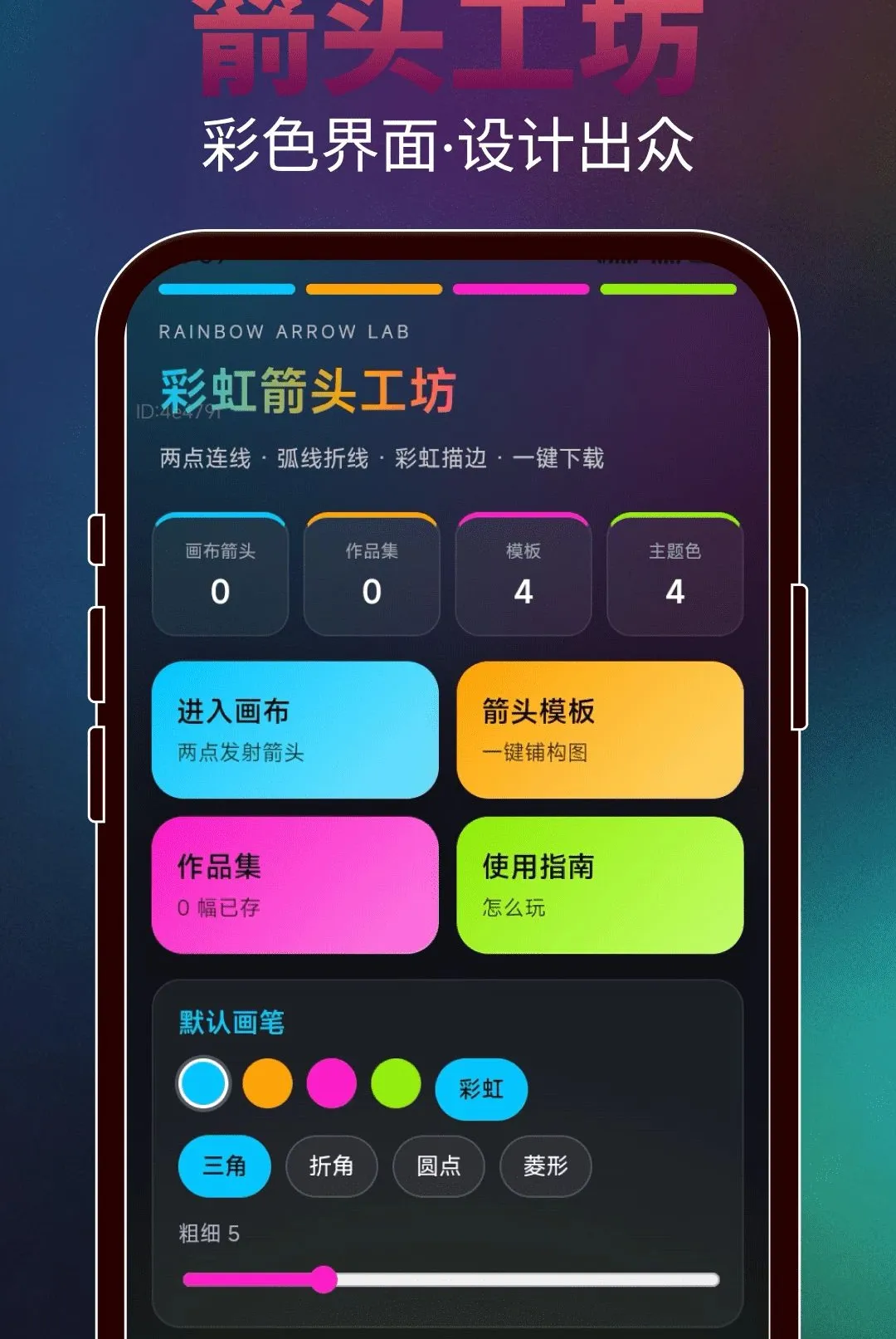 ���ɻ���ͷ�����ֻ���v2.0.2 ��׿���ͼ