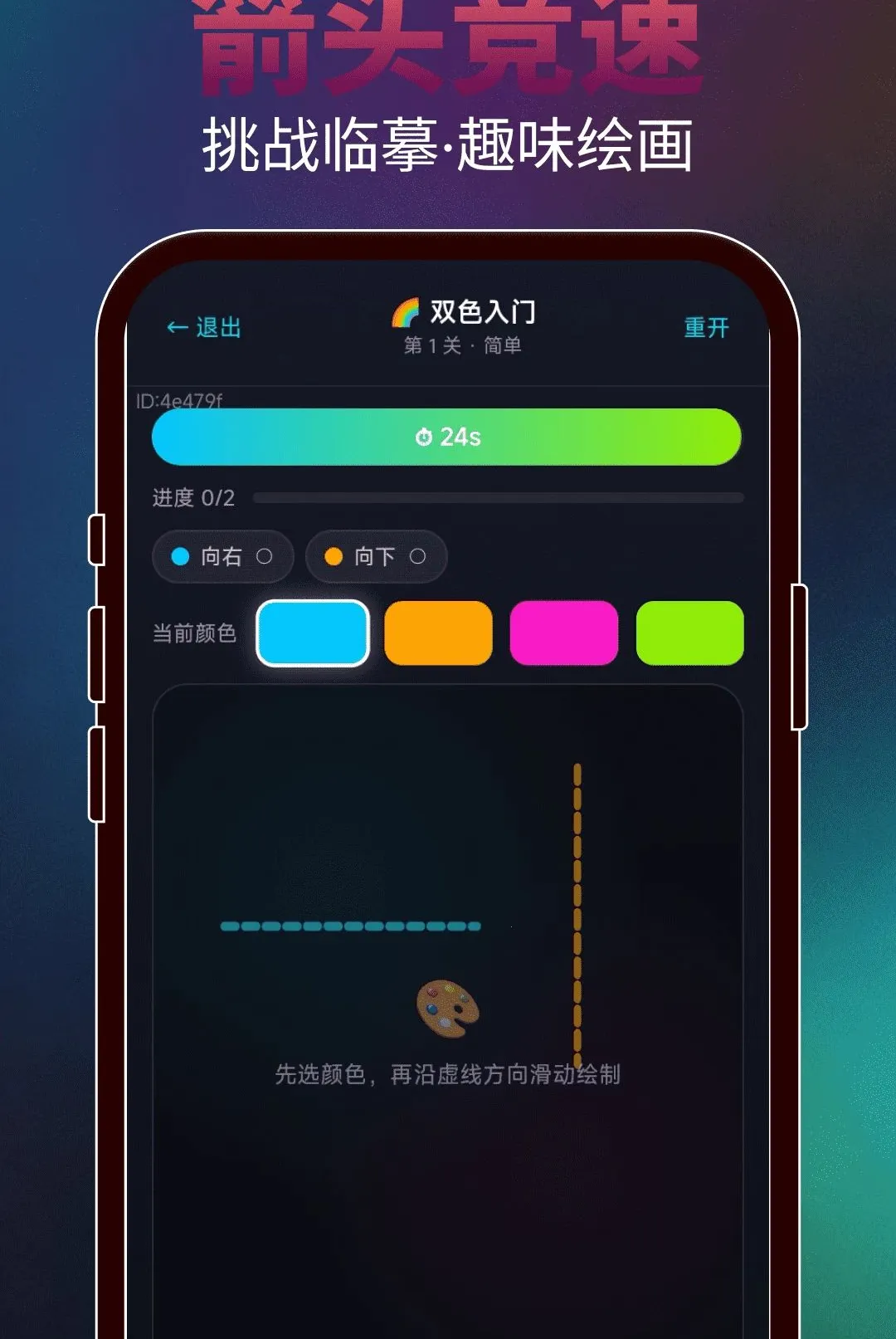 ���ɻ���ͷ�����ֻ���v2.0.2 ��׿���ͼ