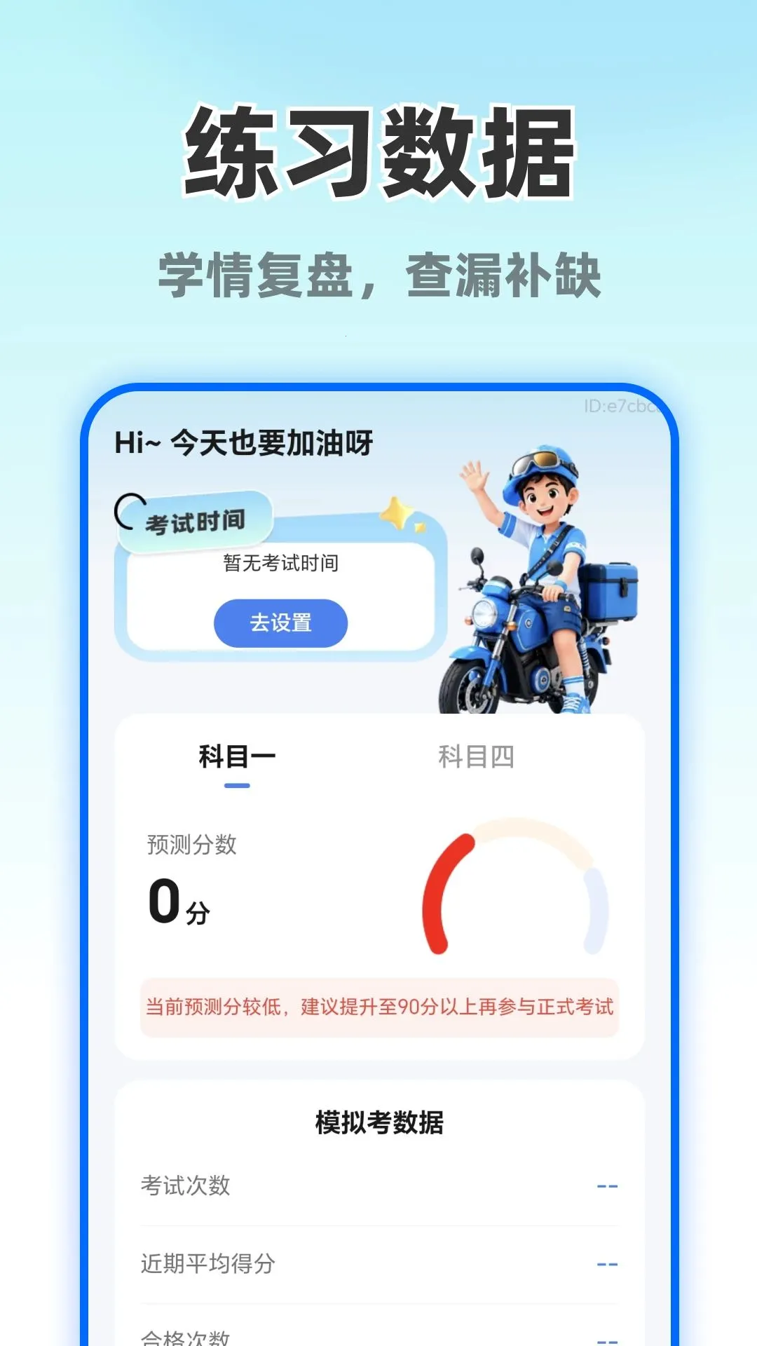 Ħ�г�����ֱ��v1.0.0 �ٷ������ͼ