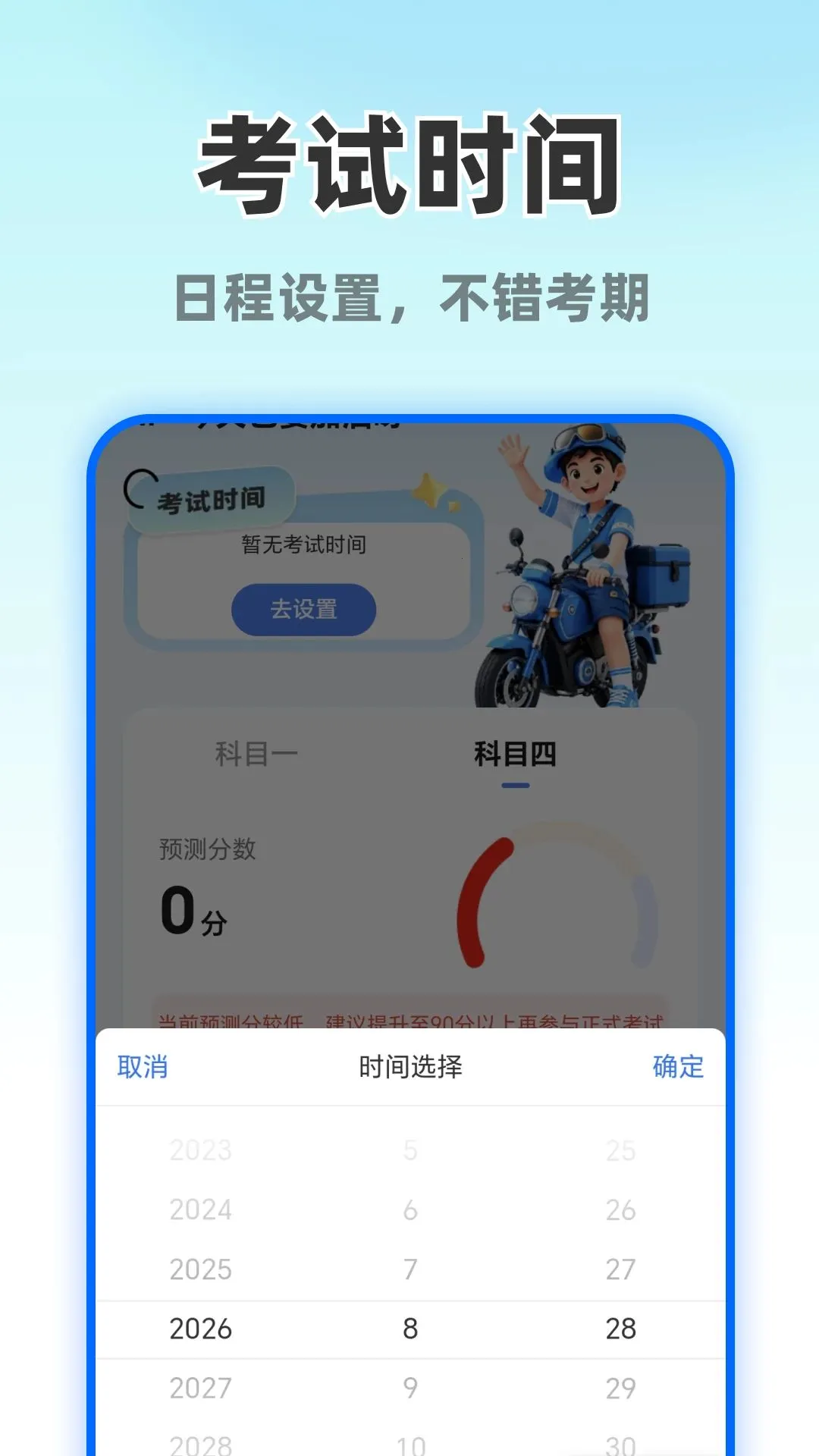 Ħ�г�����ֱ��v1.0.0 �ٷ������ͼ