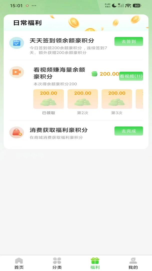 �к�����2026�ٷ����°汾v1.0.1 ��Ѱ��ͼ