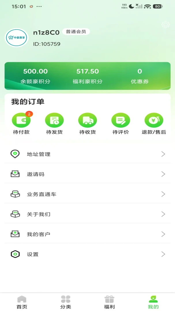 �к�����2026�ٷ����°汾v1.0.1 ��Ѱ��ͼ