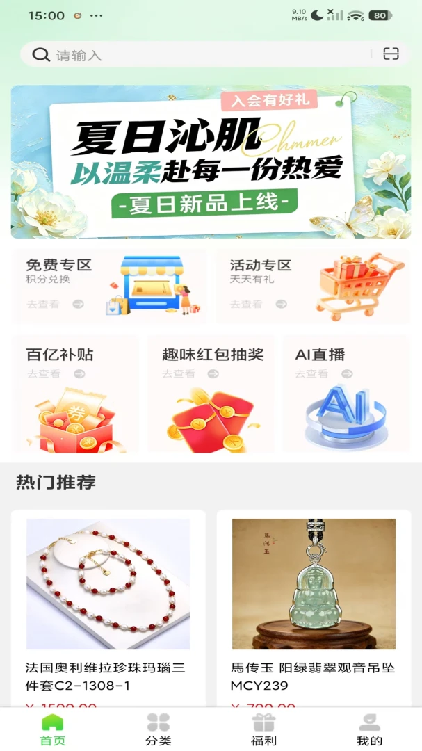 �к�����2026�ٷ����°汾v1.0.1 ��Ѱ��ͼ