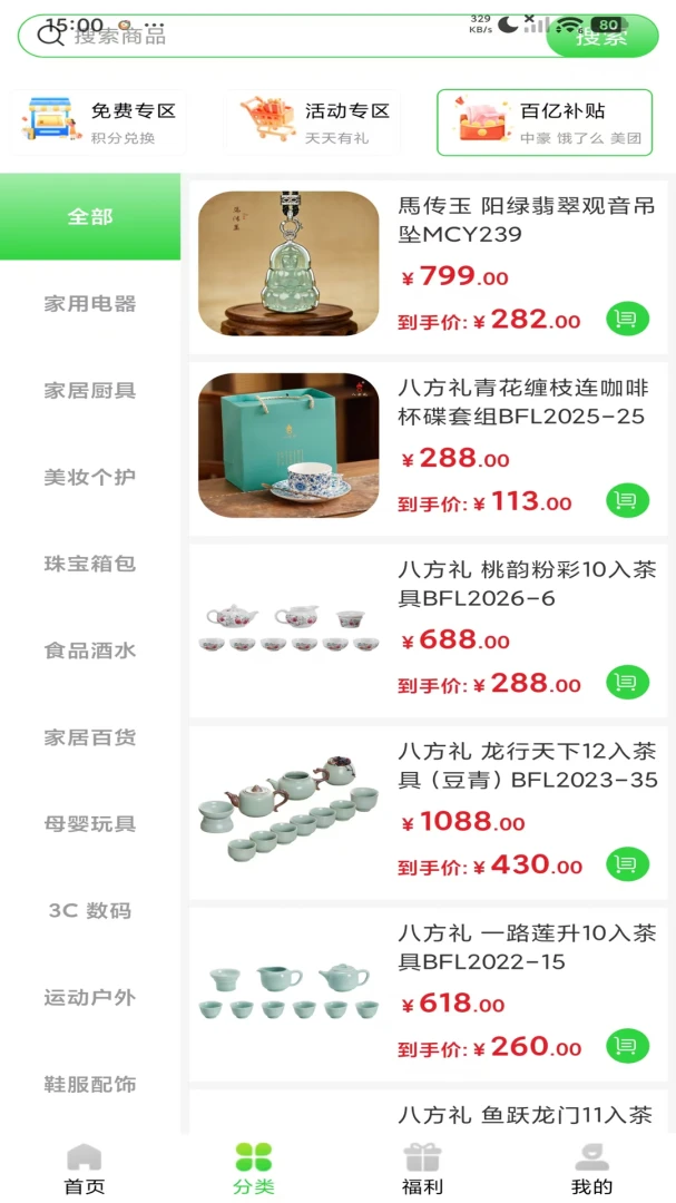�к�����2026�ٷ����°汾v1.0.1 ��Ѱ��ͼ