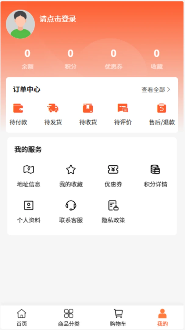 ���贫ý�����ֻ���v2.1 ��Ѱ��ͼ