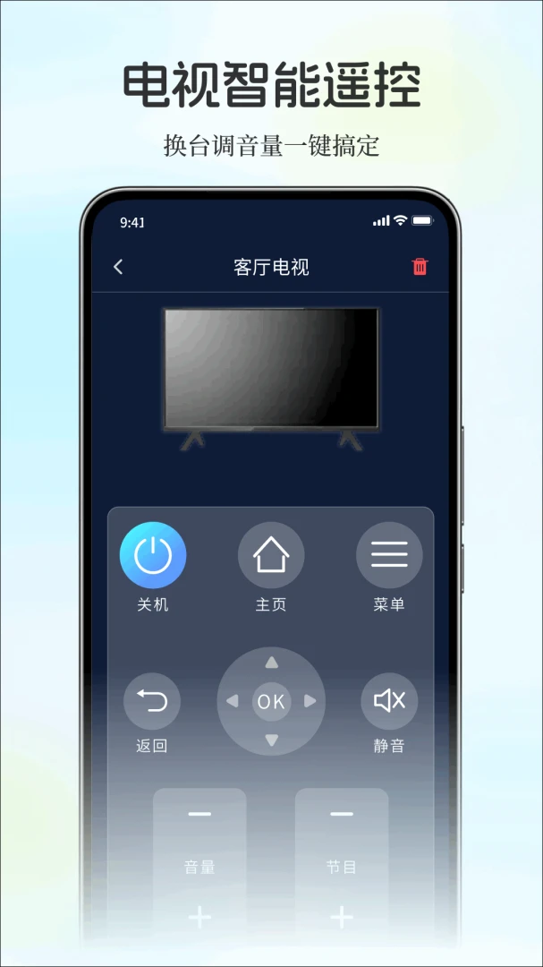 ��������ֻ�ң����v1.0.0 �ٷ������ͼ