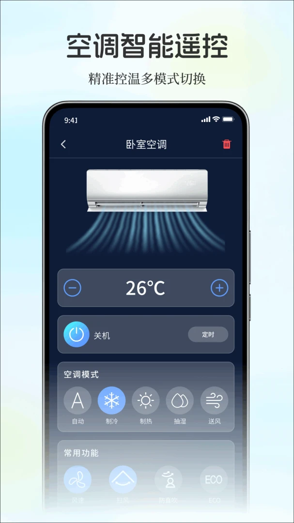 ��������ֻ�ң����v1.0.0 �ٷ������ͼ