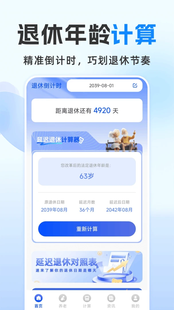 ���ݽ����ܼ�v1.0.2.F �ٷ������ͼ