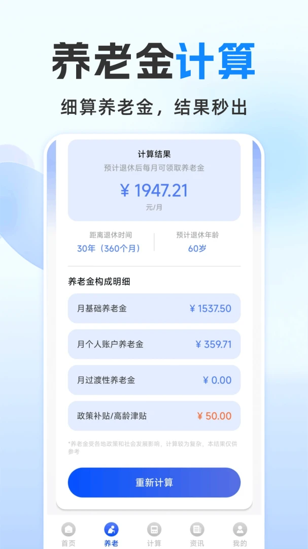 ���ݽ����ܼ�v1.0.2.F �ٷ������ͼ