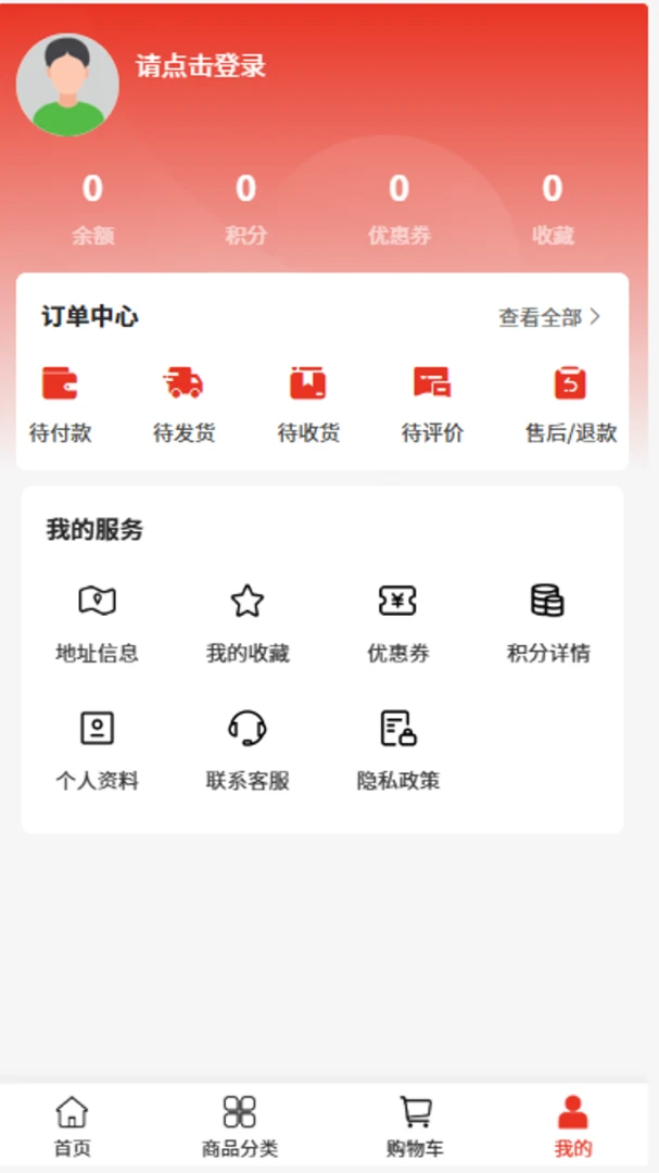 ��Դ��������v2.1 �ٷ������ͼ