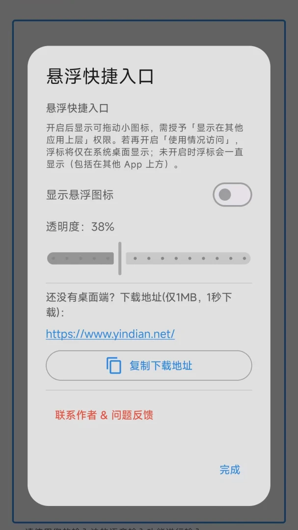 ������������2026���°汾v1.0.2 �ٷ������ͼ