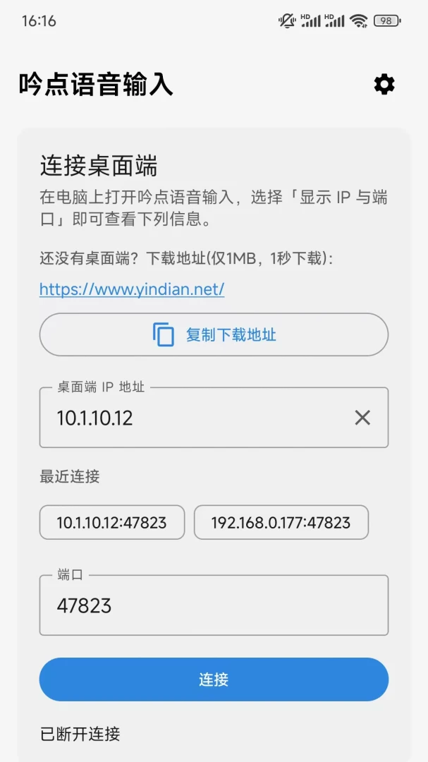 ������������2026���°汾v1.0.2 �ٷ������ͼ
