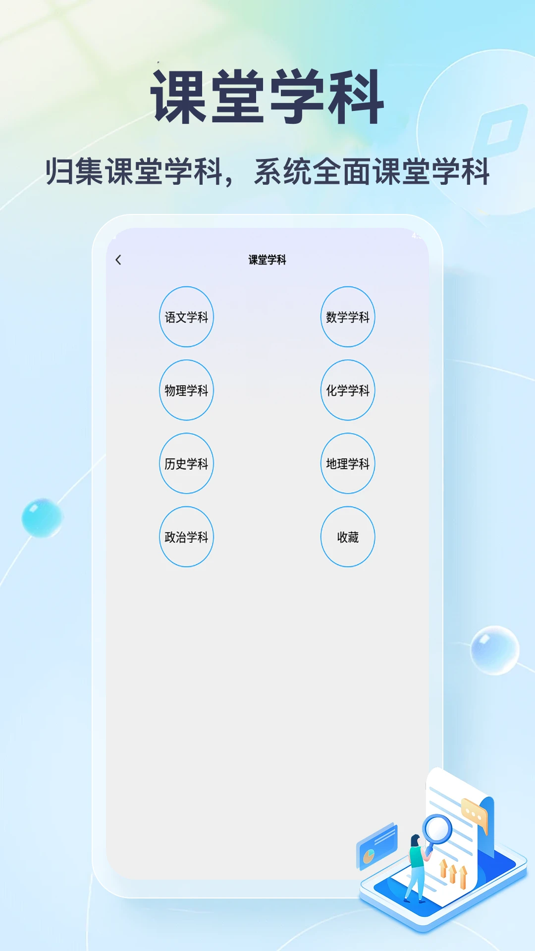 �Ҳ��뵱������v5.1 ��Ѱ��ͼ