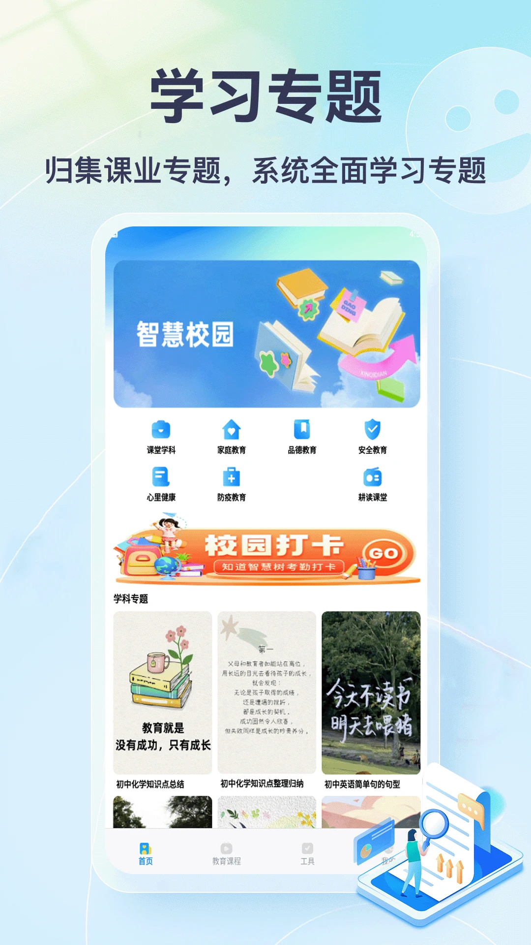 �Ҳ��뵱������v5.1 ��Ѱ��ͼ