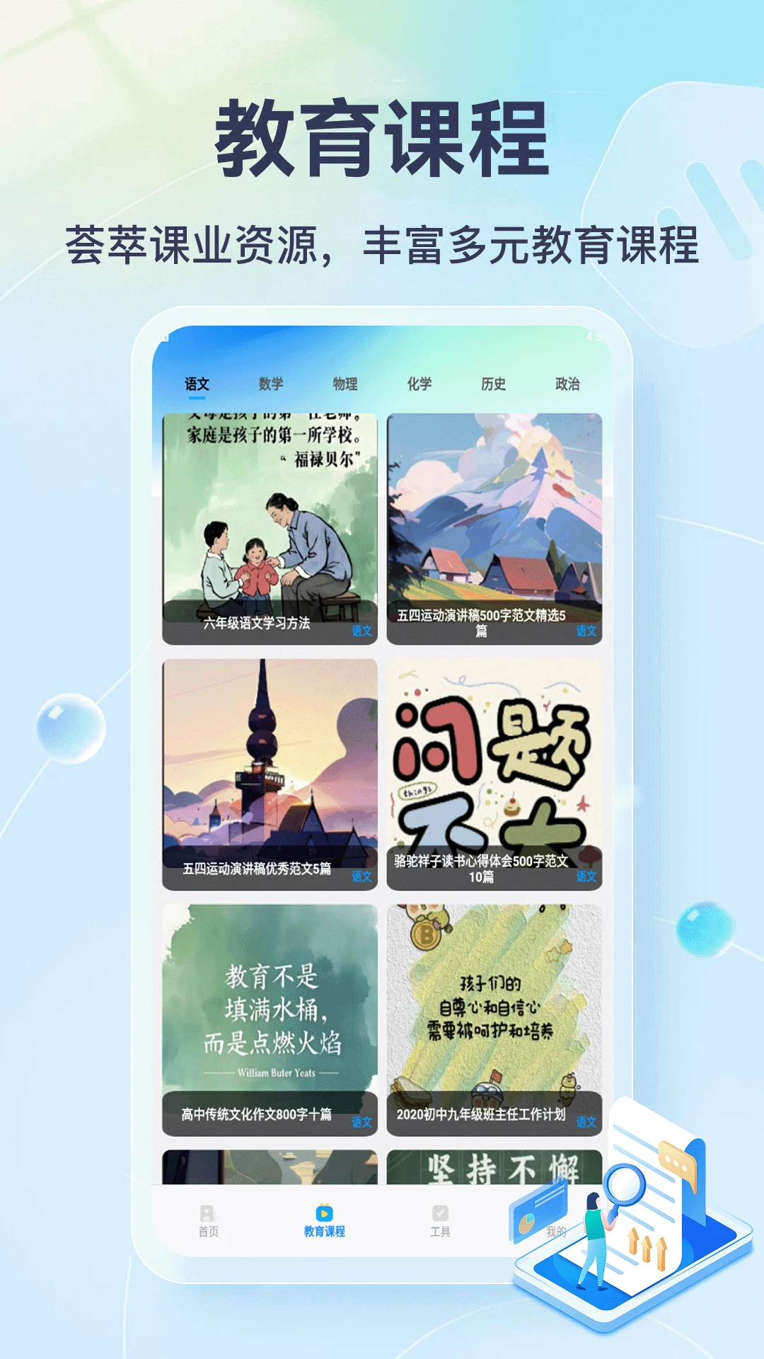 �Ҳ��뵱������v5.1 ��Ѱ��ͼ