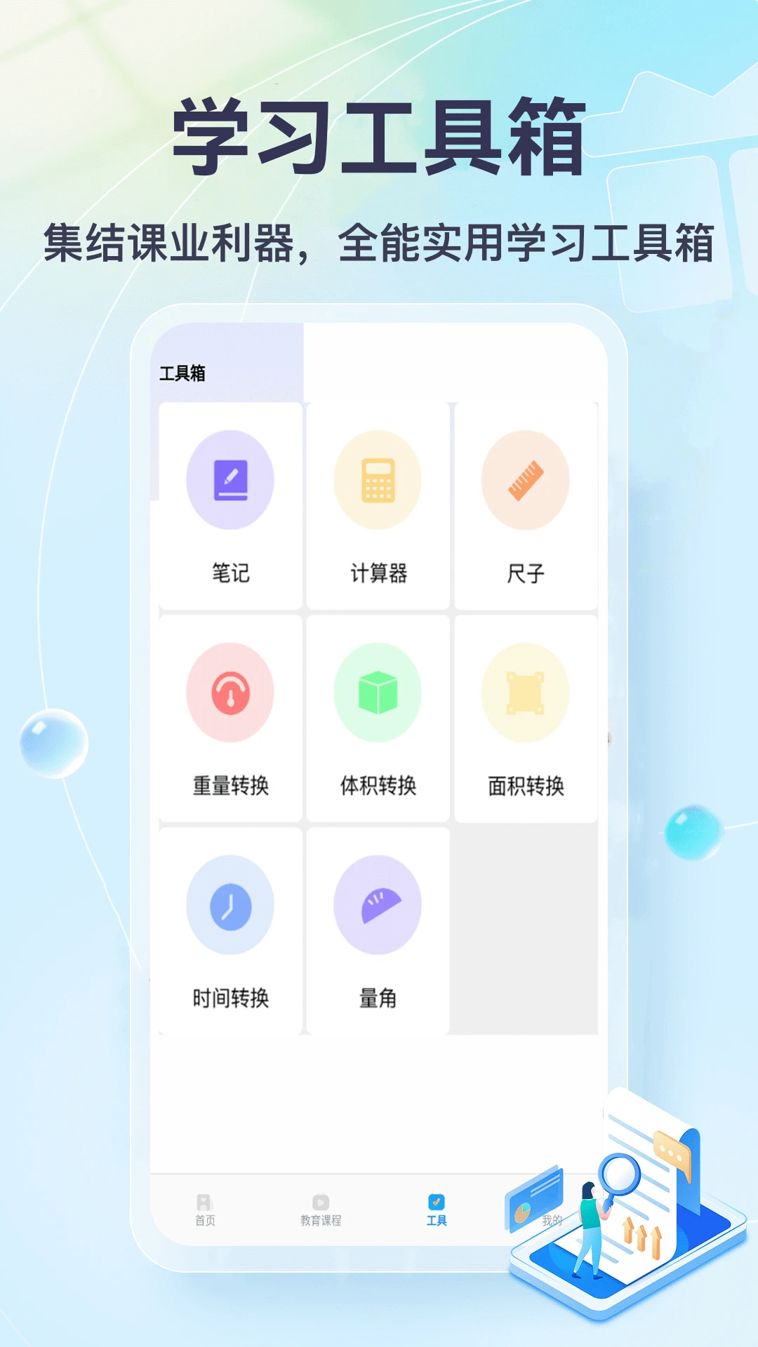 �Ҳ��뵱������v5.1 ��Ѱ��ͼ