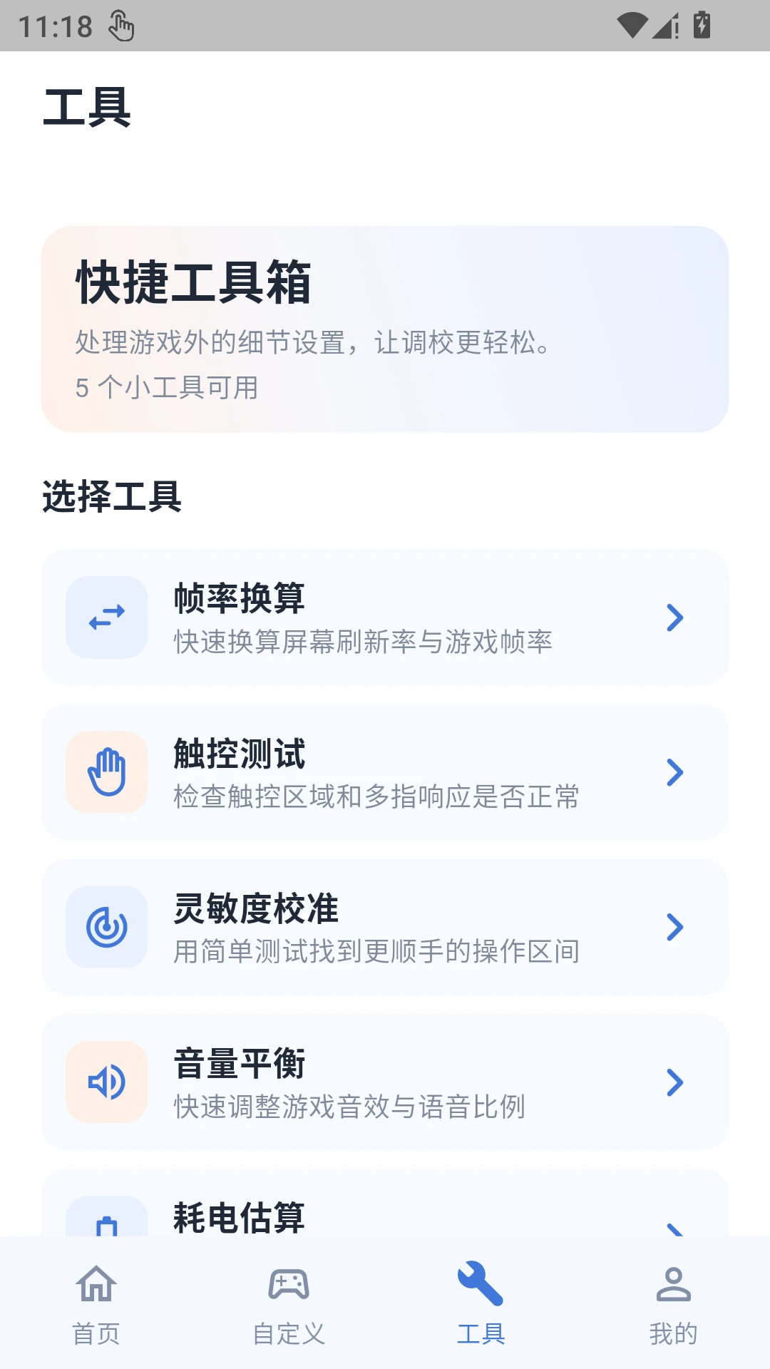 ������������v1.0.1 �ֻ����ͼ